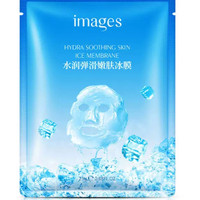 ماسک ورقه ای یخ حاوی هیالورونیک و گلیسیرین 25گرمی ایمیجز